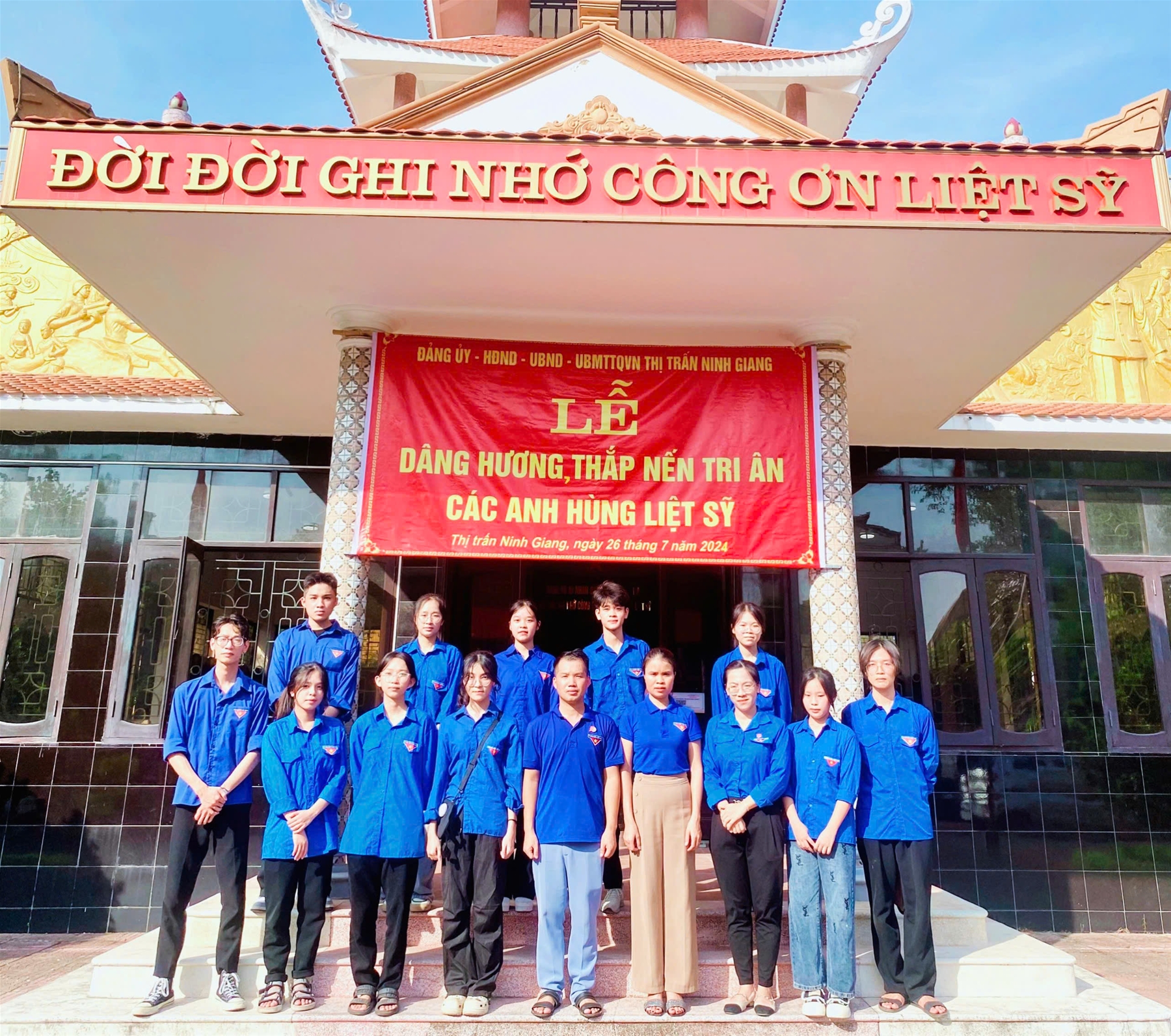 Thị trấn Ninh Giang