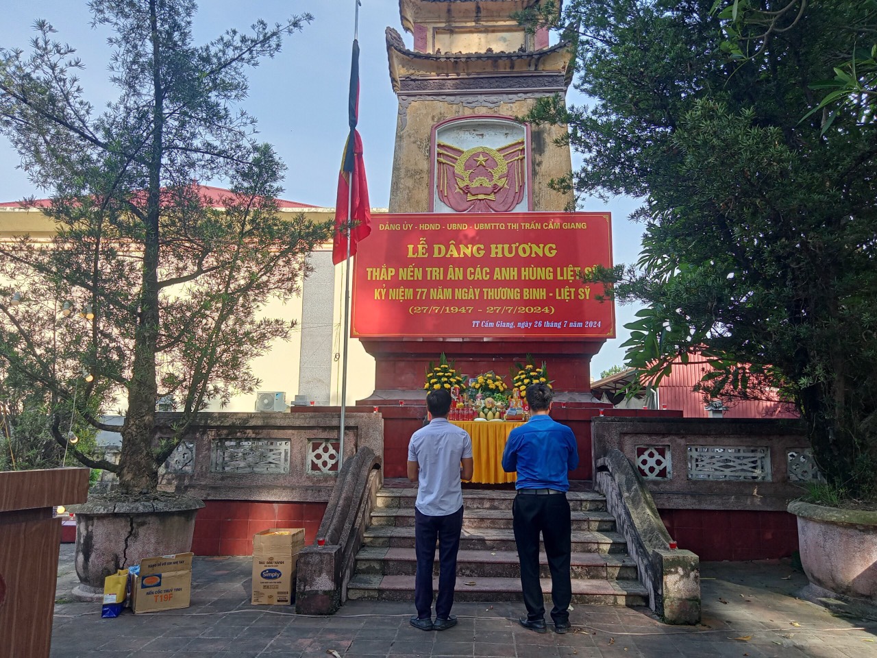 Thị trấn Cẩm Giang